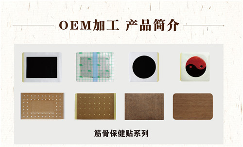 OEM加工產(chǎn)品簡介