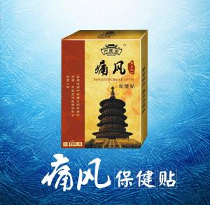 膏藥加工痛風(fēng)保健貼