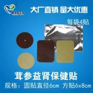 目前ODM貼牌加工企業(yè)發(fā)展面臨的挑戰(zhàn)