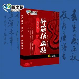 膏藥加工之預(yù)防關(guān)節(jié)炎的食物有哪些？